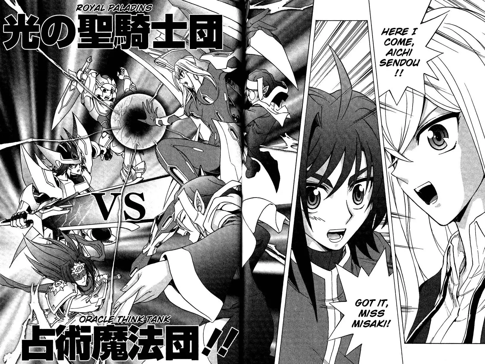 Cardfight!! Vanguard Chapter 3 34